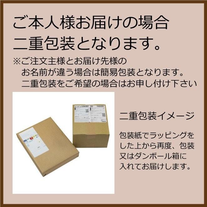 母の日 ギフト 井桁堂 ガトープルポ 12個入 (-G1313-106-)(t00) | 内祝い お祝い フィナンシェ コンフィチュール チョコ 菓子｜tabaki2｜05