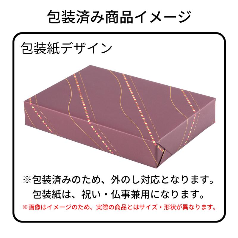 母の日 ギフト 井桁堂 スティックケーキギフト 9本入 (-K8213-106-)(t0) | 出産内祝い お返し スティックカステラ｜tabaki2｜08