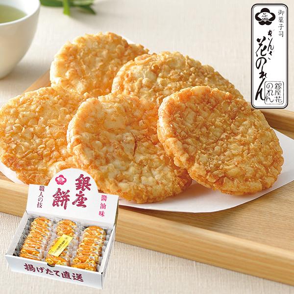 銀座花のれん 銀座餅 号 25枚 G2127 806 T0 内祝い お祝い あげせんべい 揚げ煎餅 しょう油 Hz Gd ギフト工房まごころ屋 通販 Yahoo ショッピング