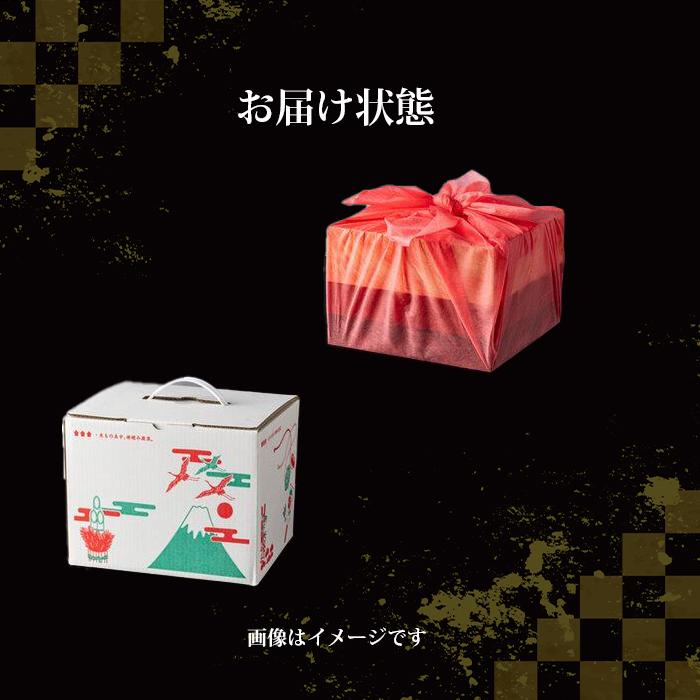 おせち 2026 玉清 和洋中三段重 笑門来福 ( 863886 ) 約3〜5人前 3段重