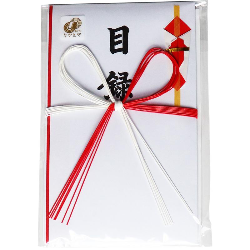 ながとや プリンター目録 中 ユ 094 T0 長門屋商店 プリンタ対応目録 中紙a4 Jx Jx ギフト工房まごころ屋 通販 Yahoo ショッピング