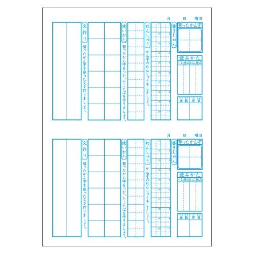 キョクトウ たのしい イソップ 学習ノート 漢字学習 中学年用 Lk424 メール便 送料込み T0 極東 Kyokutou Kkt Lk424 Ml ギフト工房まごころ屋 通販 Yahoo ショッピング