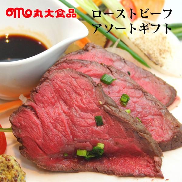 ハムギフト 丸大食品 煌彩 ( GT-403R ) メーカー直送・送料無料 丸大ハム ローストビーフ 焼豚 | 内祝い お返し｜tabaki2｜04