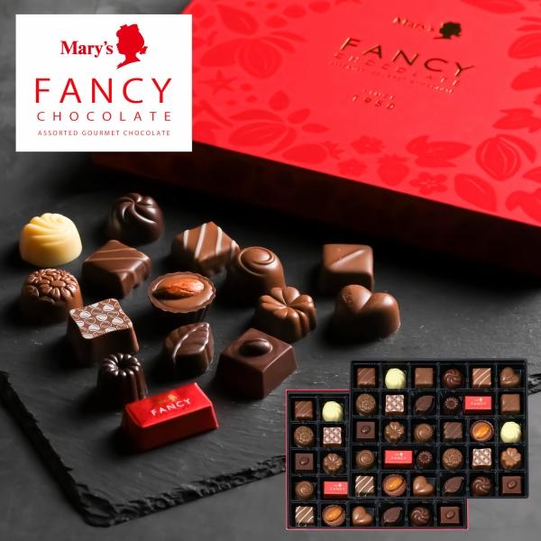 メリーチョコレート ファンシーチョコレートギフト 80個 Fc S 送料無料 T0 内祝い バレンタイン ホワイトデー お祝 Marys Otl sk ギフト工房まごころ屋 通販 Yahoo ショッピング