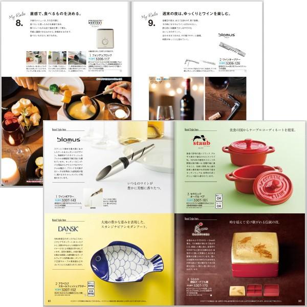 カタログギフト プレミアム 5900円コース 送料無料 (KF-0396) (t01