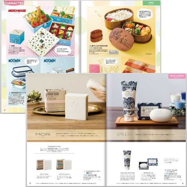 カタログギフト プレミアム 5900円コース 送料無料 (KF-0396) (t01