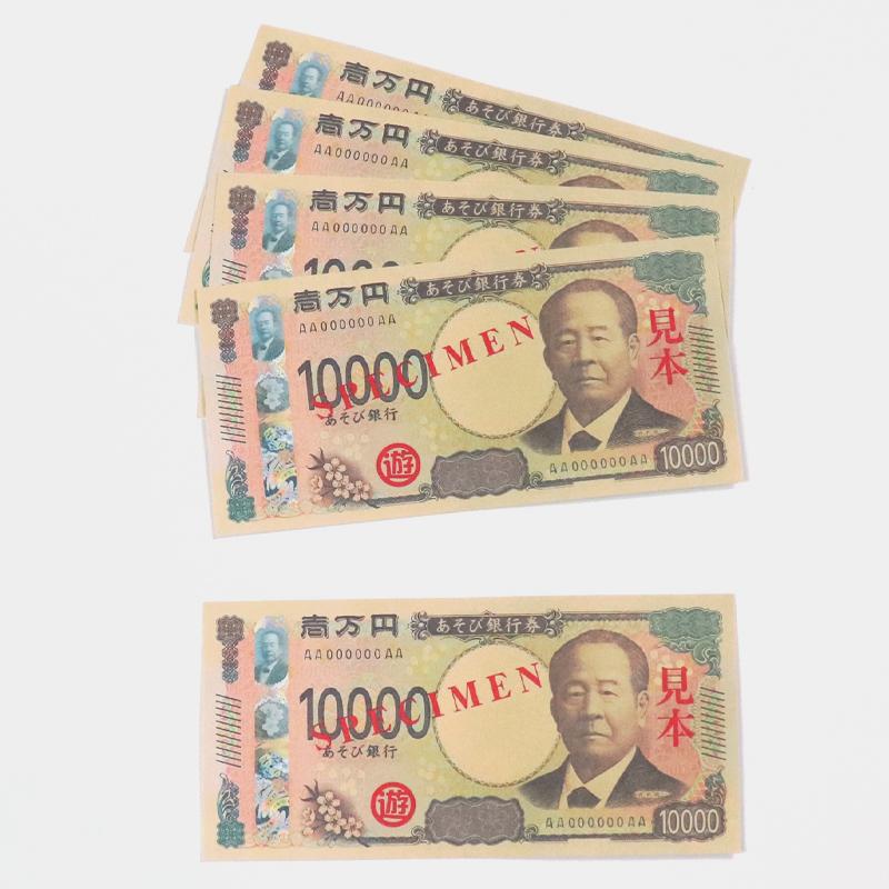 お金模型セット 学習用円通貨セット 送料無料 メール便 (t0) 学習教材