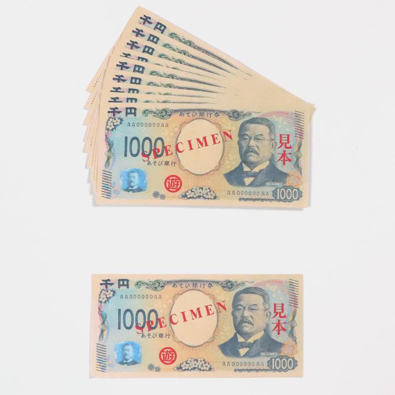 お金模型セット 学習用円通貨セット 送料無料 メール便 (t0) 学習教材