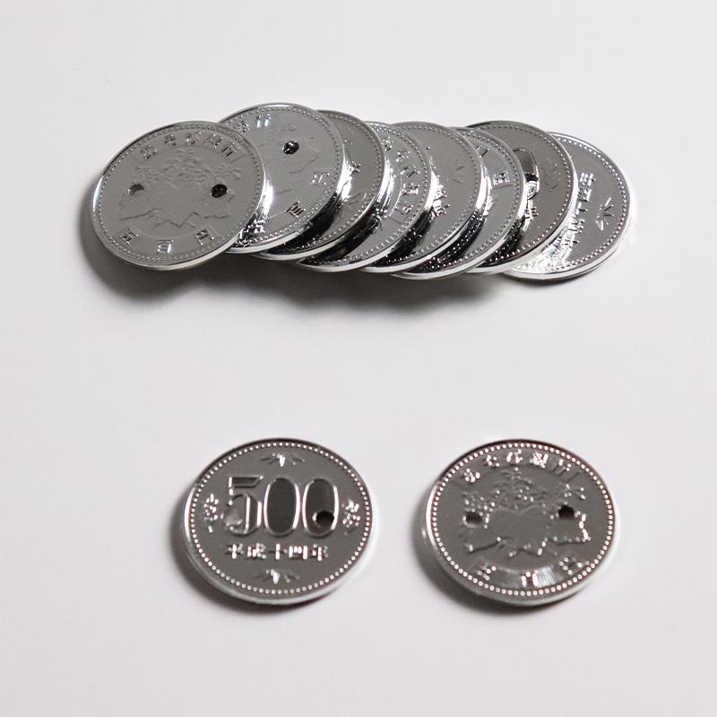 お金模型セット 学習用円通貨セット 送料無料 メール便 (t0) 学習教材
