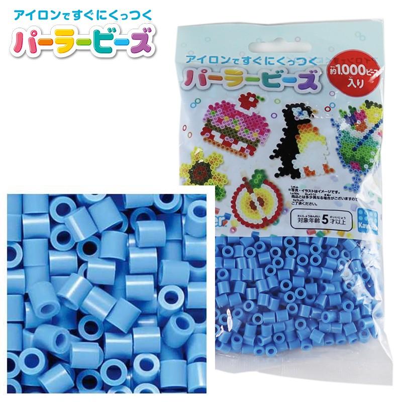 カワダ パーラービーズ単色 5009 13 みずいろ 送料無料 メール便 T0 水色 Lt Blue K Sked ギフト工房まごころ屋 通販 Yahoo ショッピング