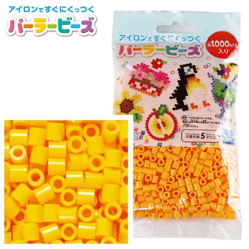 贈与 カワダ パーラービーズ単色 5057 04 やまぶきいろ 送料無料 メール便 t0 山吹 CHEDDAR K15057 materialworldblog.com 贈与 カワダ パーラービーズ単色 5057 04 やまぶきいろ 送料無料 メール便 t0 山吹 CHEDDAR K15057 materialworldblog.com