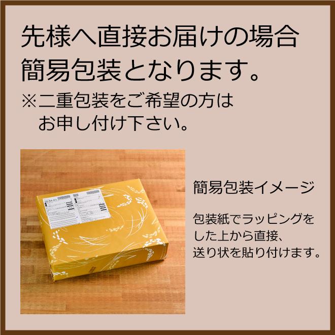 父の日 ギフト 丸彦製菓 せんべい詰合せ 米一代 2212 (-C9238-566-) (送料込み)(t0) | 内祝い ギフト おかき 匠の心 煎餅｜tabaki2｜12