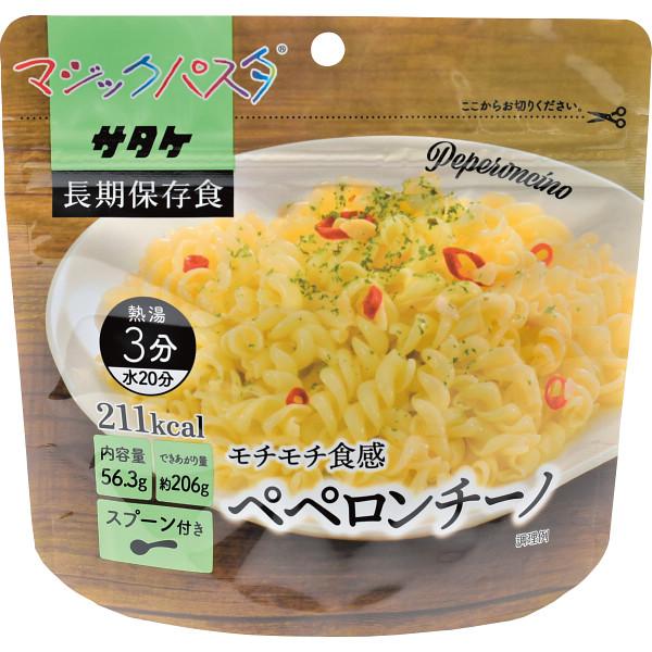 サタケ マジックパスタ ペペロンチーノ 1FMR51001AE (個別送料込み価格) (-0122-089-) | 内祝い ギフト 出産内祝い 引き出物 結婚内祝い 快気祝い お返し 志｜tabaki2｜02