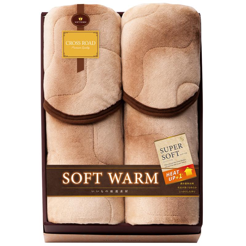 ✩キラキラ✩さん専用　敷パッド２点セット SOFT WARM あったか遠赤ソフト敷パット2P 6440-2P (個別送料込み価格
