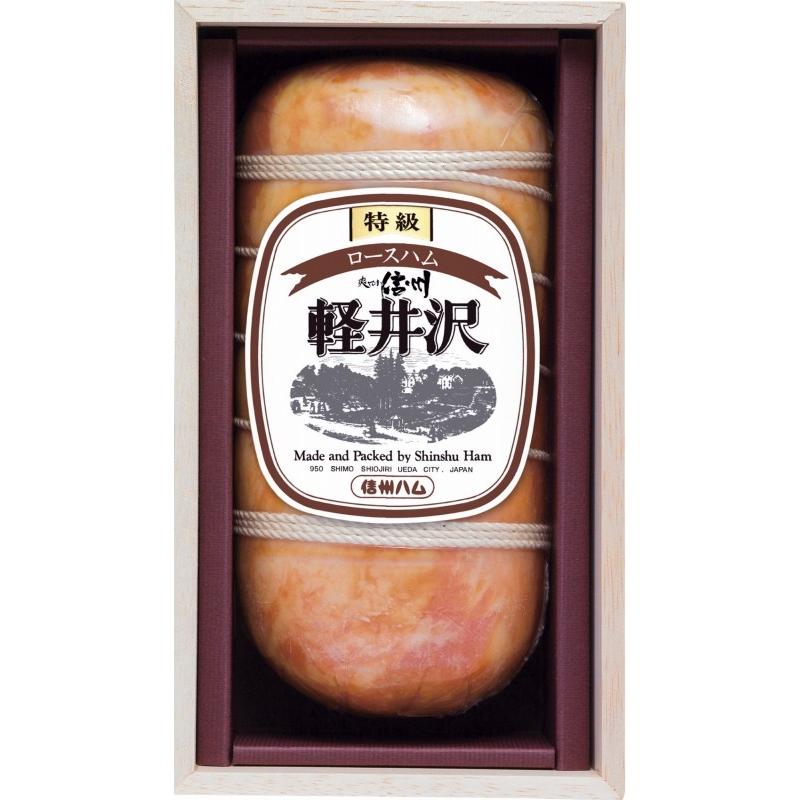 産地直送 送料無料 信州ハム 軽井沢特級ロースハム木箱入り Xo 50 143 V028 内祝い ギフト 出産内祝い 引き出物 結婚内祝い 快気祝い お返し 志 Tr Fc ギフト工房まごころ屋 通販 Yahoo ショッピング