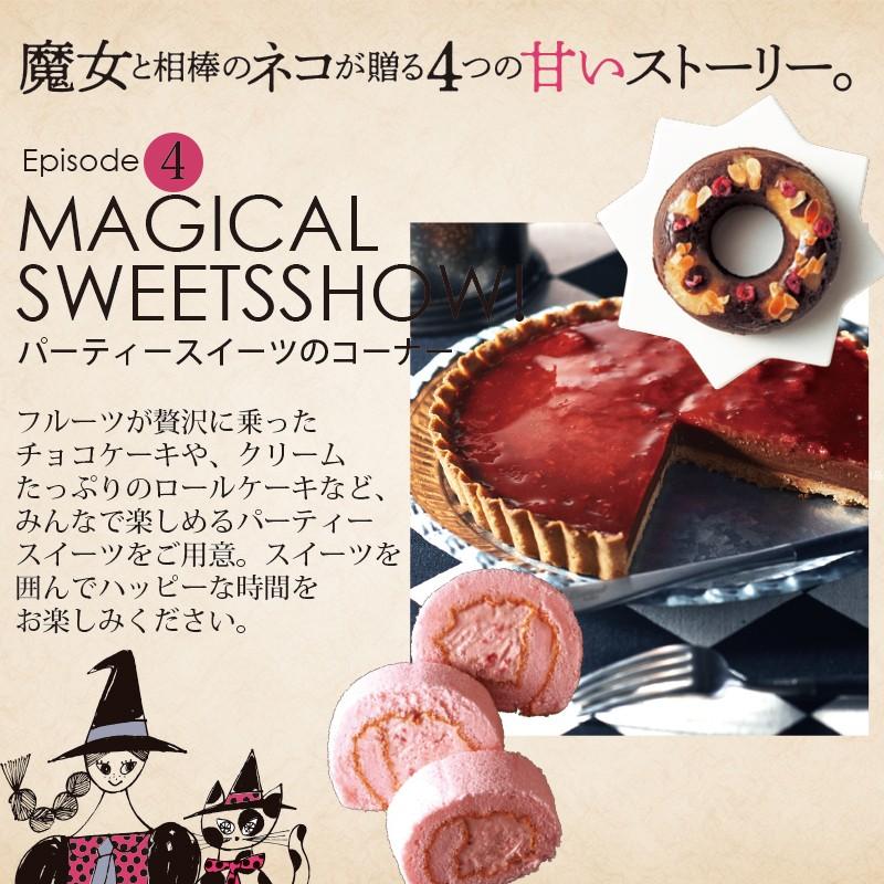スイーツカタログギフト すいーともぐもぐ カプチーノ 5000円 税別 コース T0 お中元 暑中見舞い 内祝い お祝い チョイスギフト 11ad 2 たばきギフト館 通販 Yahoo ショッピング