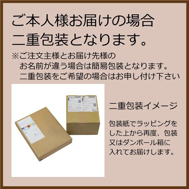 父の日 ギフト ラグノオ パティシエのりんごスティック 2本 RPL-40 (-94054-03-) (t3) | 内祝い ギフト 出産内祝い 引き出物 結婚内祝い 快気祝い お返し 志｜tabaki｜06