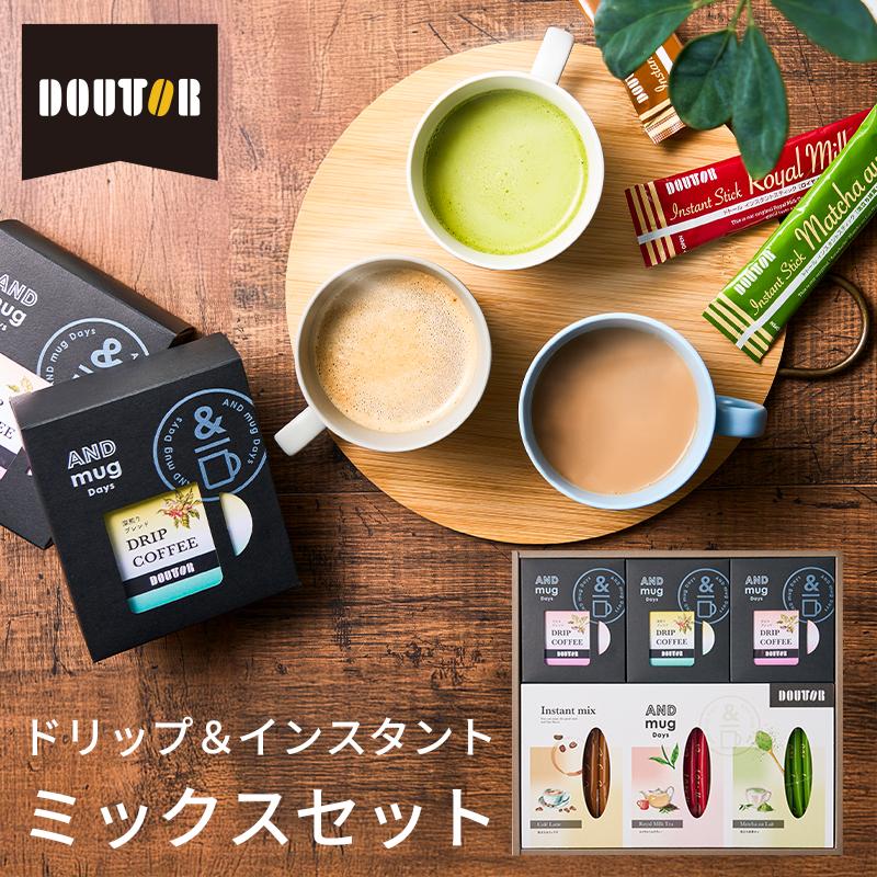 ドトールコーヒー ドリップ＆インスタントミックスセット 30個 DTC-06A