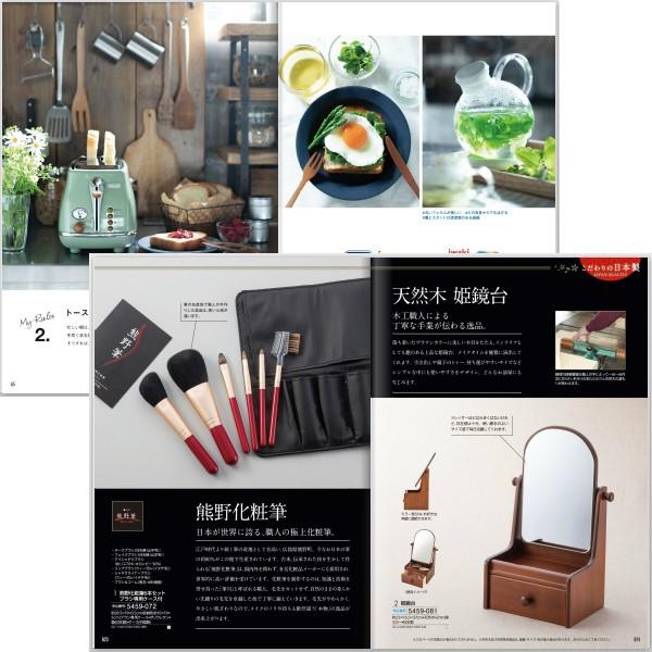 カタログギフト プレミアム 15900円コース 送料無料 (TK-0442) (t01) | 結婚祝い 出産内祝い 香典返し 割引 人気 おすすめ 誕生日 プレゼントの画像