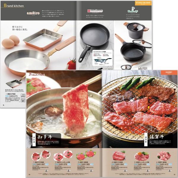 カタログギフト プレミアム 15900円コース 送料無料 (TK-0442) (t01) | 結婚祝い 出産内祝い 香典返し 割引 人気 おすすめ 誕生日 プレゼントの画像