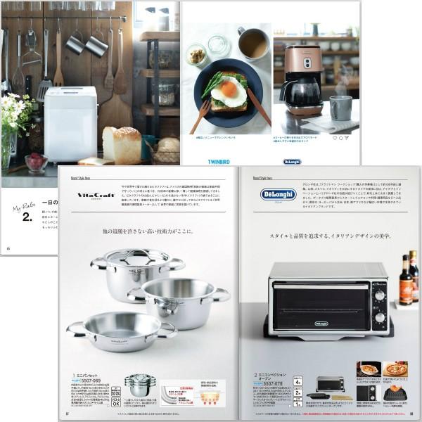 カタログギフト プレミアム 20900円コース 送料無料 (SS-0451) (t01
