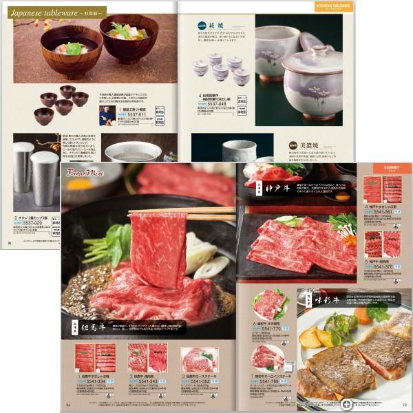 2万円から３万円相当のカタログギフトです。最短での発送手続きさせていただきます。 カタログギフト 2800円コース 送料無料 選べる表紙デザイン クリック