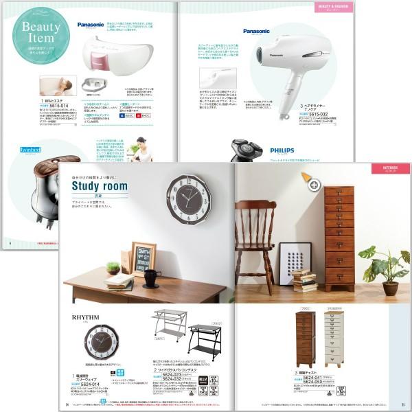 カタログギフト プレミアム 30800円コース 送料無料 (HS-0477) (t0) | 内祝い 結婚祝い 出産内祝い 香典返し 割引 人気 おすすめ 内祝い 結婚祝い 出産内祝い 香典返し 人気