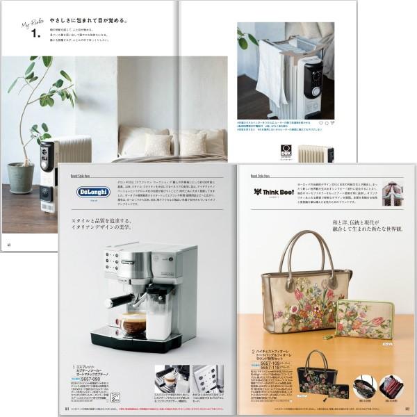 カタログギフト プレミアム 50900円コース 送料無料 (UB-0485) (t01