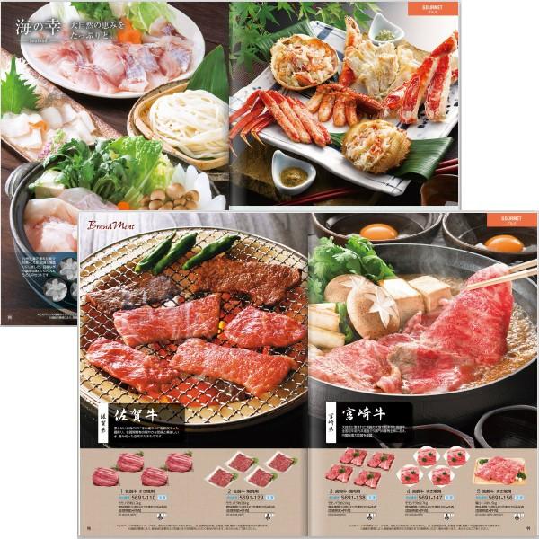 カタログギフト プレミアム 50900円コース 送料無料 (UB-0485) (t01