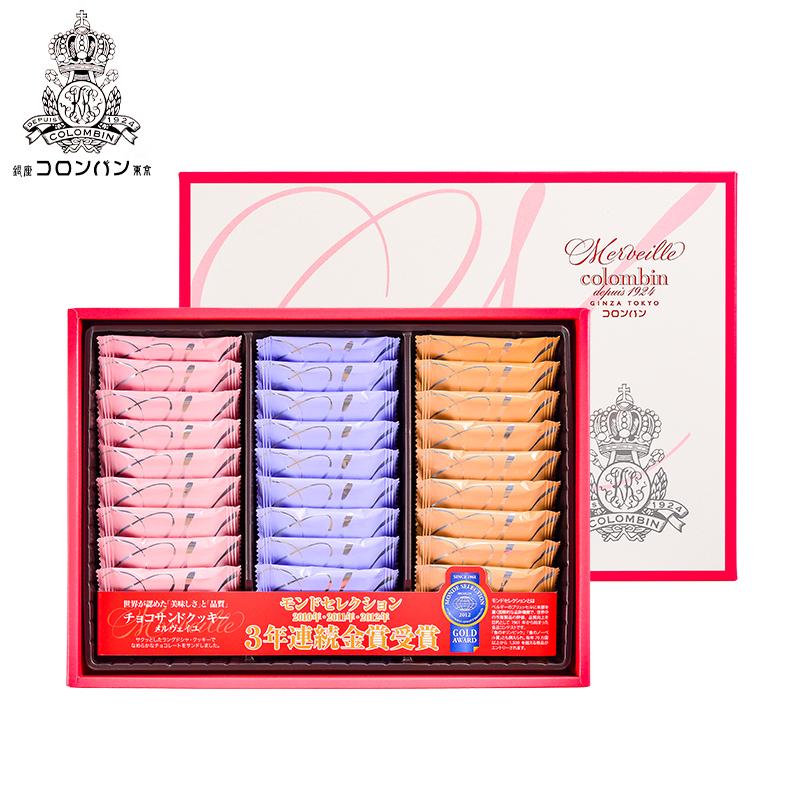 銀座コロンバン東京 チョコサンドクッキー(メルヴェイユ) 27枚入 1号