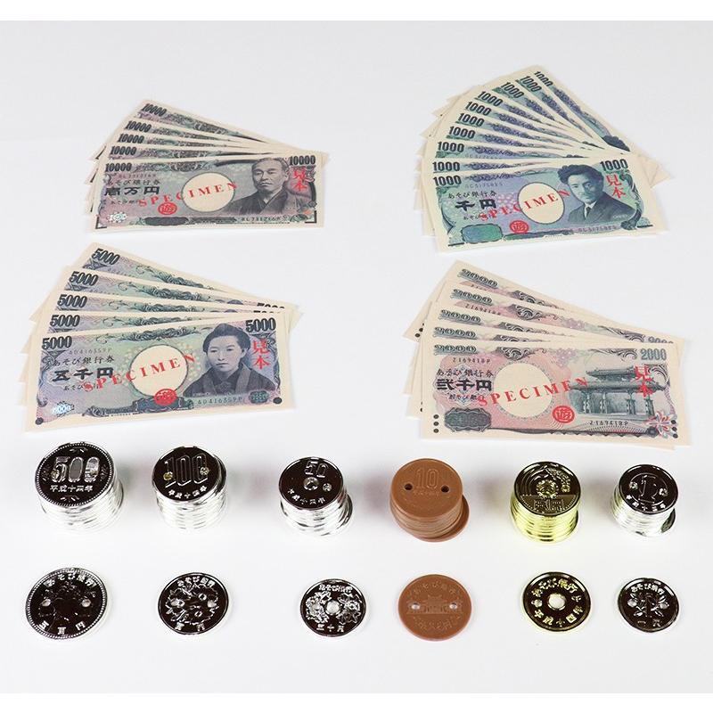 お金模型セット T0 学習教材 紙幣 硬貨 ナナミ Tuk Ed たばきギフト館 通販 Yahoo ショッピング