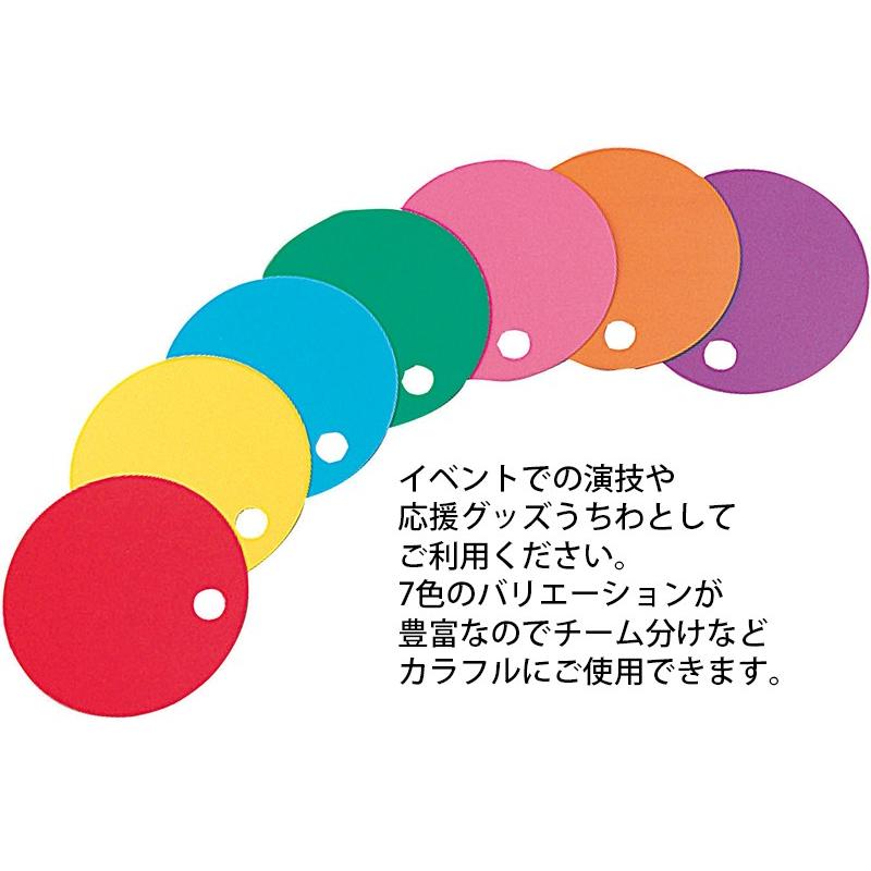 カラフル丸うちわ 10枚 オレンジ 96776 (t01) サンワ 応援グッズ 工作