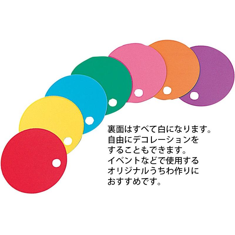 カラフル丸うちわ 10枚 紫 96777 (t01) サンワ 応援グッズ 工作 : たば