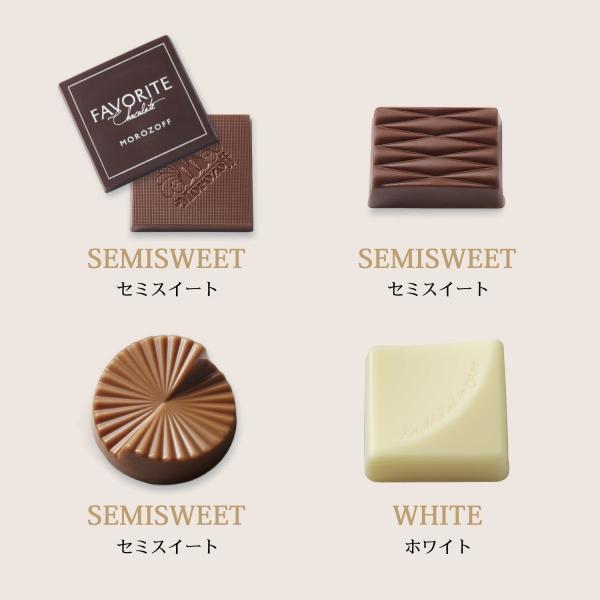モロゾフ（Morozoff） フェイバリット チョコレート MO-0109 14個入り