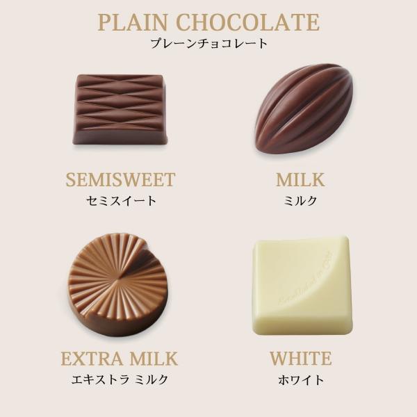 モロゾフ（Morozoff） フェイバリット チョコレート MO-1512 8個入り