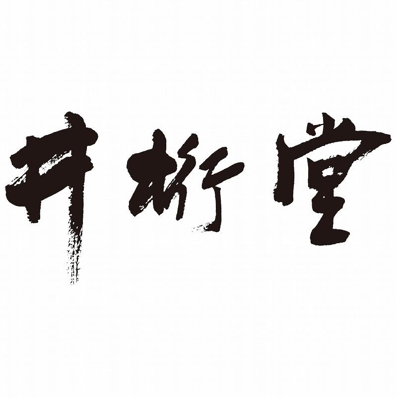 井桁堂 スティックケーキギフト 11本入 K18 606 T0 ホワイトデー Whiteday 出産内祝い お返し スティックカステラ Hz Gd たばきギフト館 通販 Yahoo ショッピング