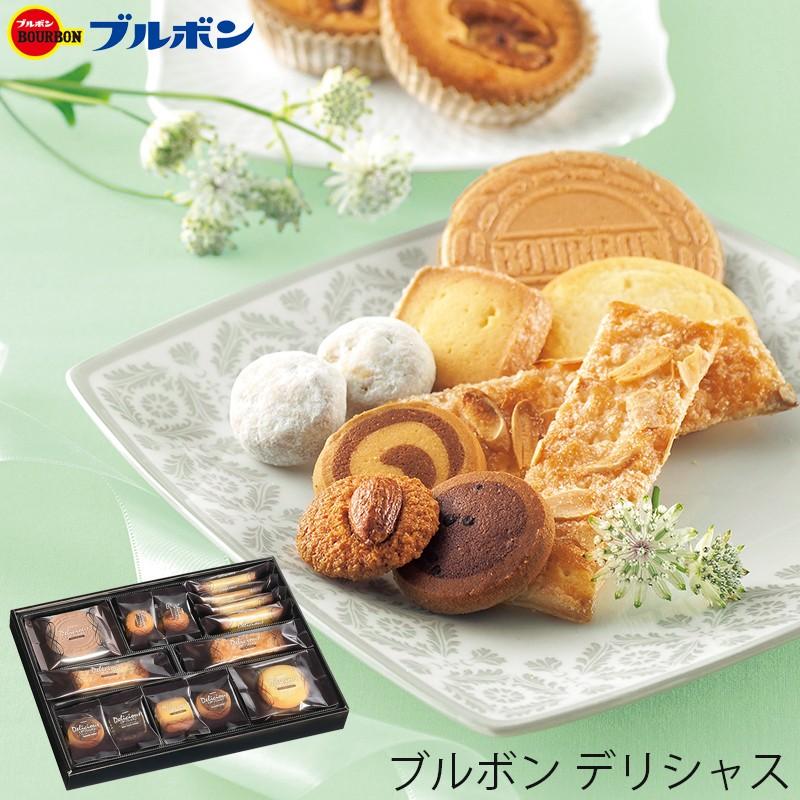 お歳暮 ブルボン デリシャス Ds 15 G2124 6 T0 御歳暮 御年賀 内祝い お祝い 個包装 クッキー アーモンドパイ マカロン Hz Gd たばきギフト館 通販 Yahoo ショッピング