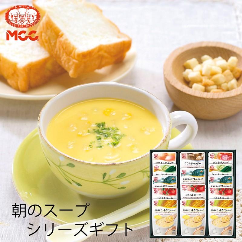 Mcc 朝のスープシリーズギフト Sg 30a K57 806 内祝い お祝い お返し Hz Gd たばきギフト館 通販 Yahoo ショッピング
