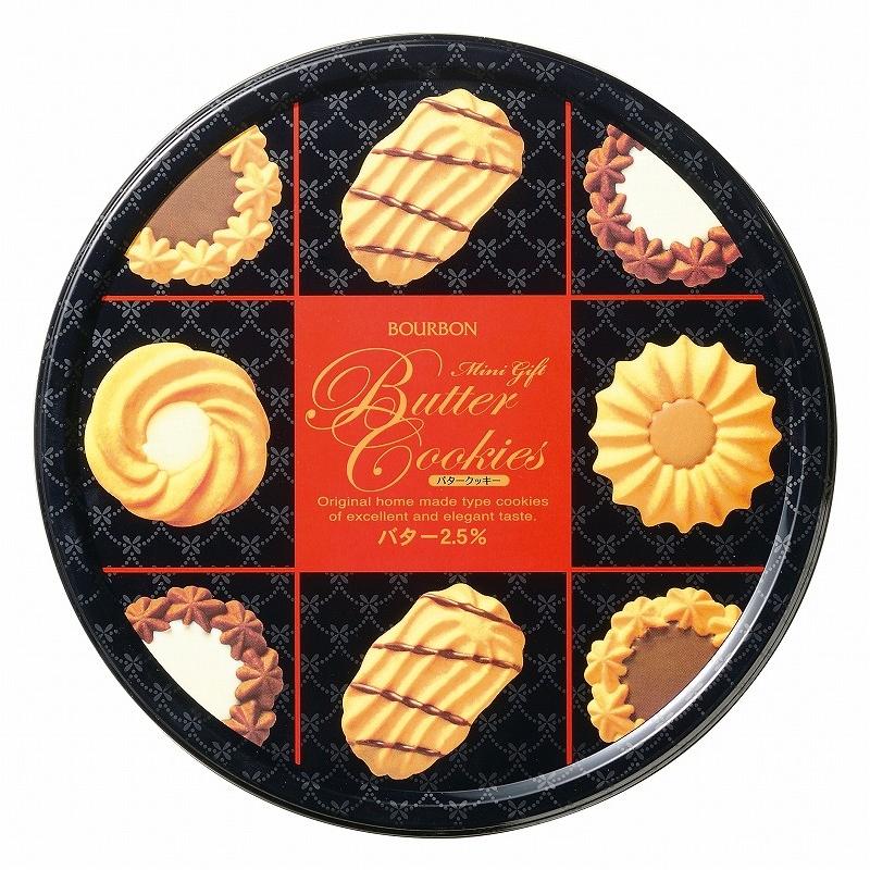 ブルボン ミニギフト バタークッキー缶 G2124 504 T0 敬老の日 内祝い お祝い 缶入り チョコレート Hz Gd たばきギフト館 通販 Yahoo ショッピング