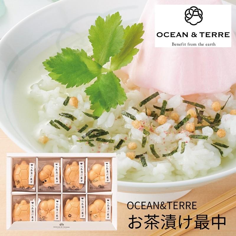 OCEAN＆TERRE お茶漬け最中セット 8個 A448 (-K2004-108-)(t00