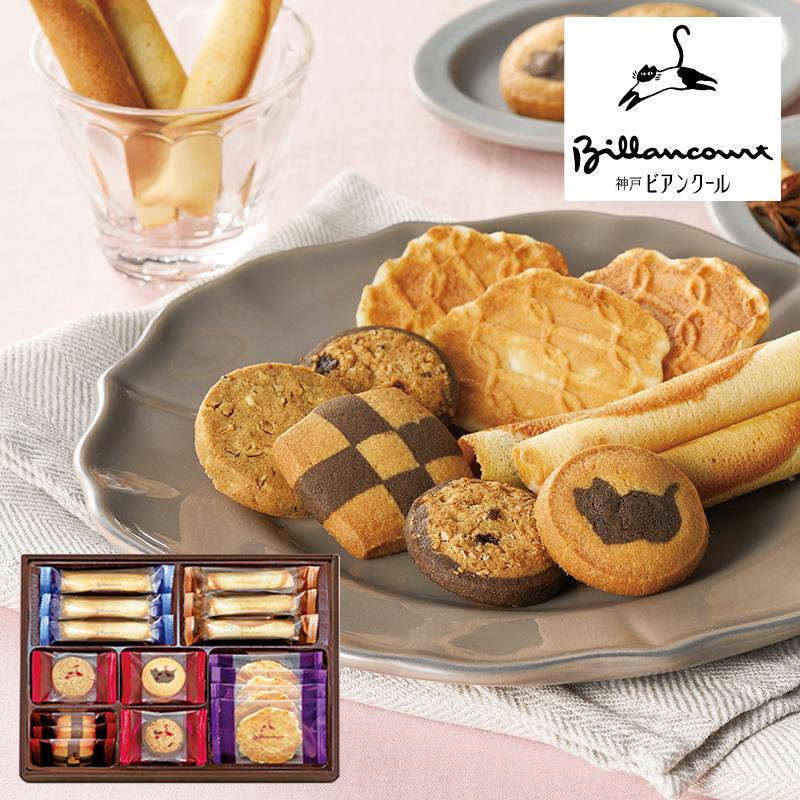 ビアンクール バロワール VL-20 (-G1512-603-) | 内祝い ギフト 出産