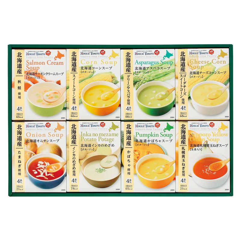 北海道スープギフトセット HS-30E (-G1548-202-) | 内祝い ギフト 出産