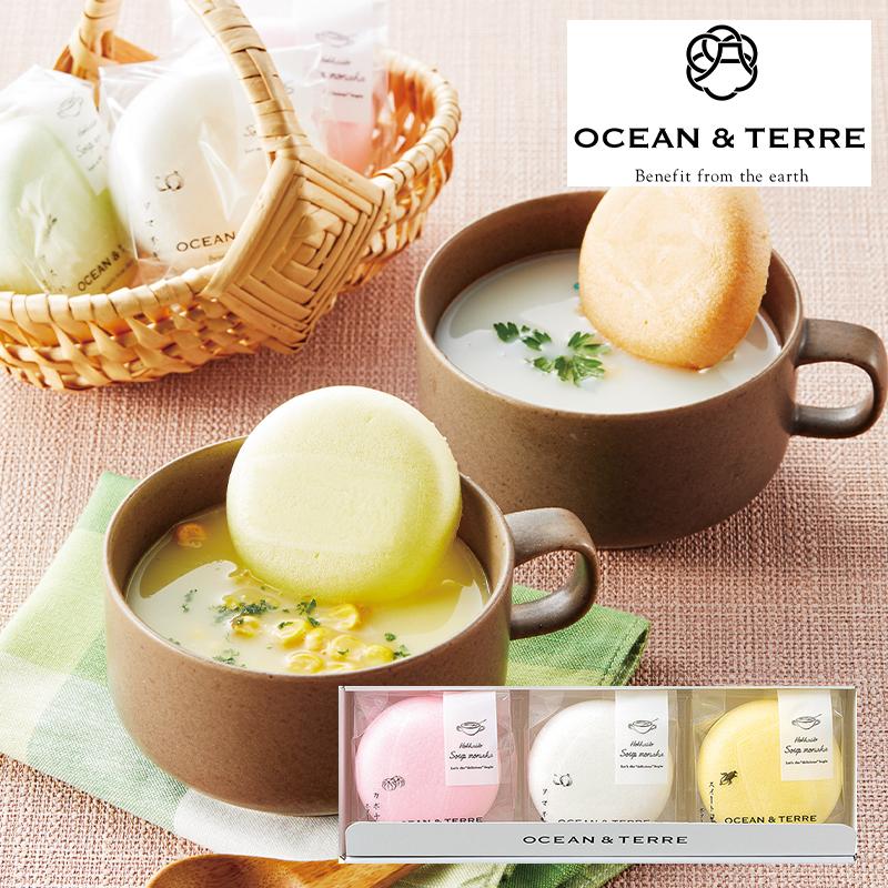 OCEAN ＆ TERRE北海道野菜スープ MONAKAセットA A526 (-G1557-201