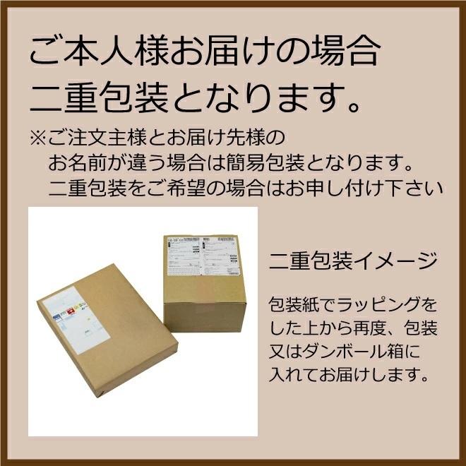 お歳暮 赤い帽子 ミルフィーユ 10本入り (-MF-000002-)(t0) | お年賀 御歳暮 内祝い ギフト 出産内祝い 引き出物 結婚内祝い 快気祝い お返し 志|tabaki|07