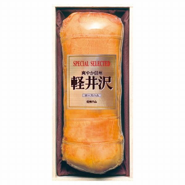 (産地直送・送料無料) お中元 ギフト 信州ハム スペシャル軽井沢ロースハム SK-100 (-3634-101-) |  暑中見舞い 残暑見舞い 内祝い 快気祝い お返し 志 御供_2