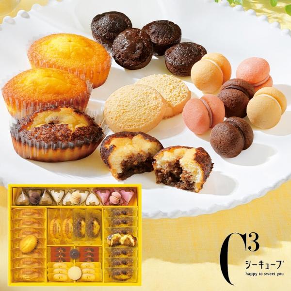 お中元 ギフト シーキューブ ティラミス・ファンタジスタ 40個入 CAS