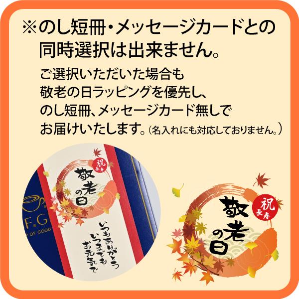AGFギフト 敬老の日 AGF ちょっと贅沢な珈琲店アイスプレミアム