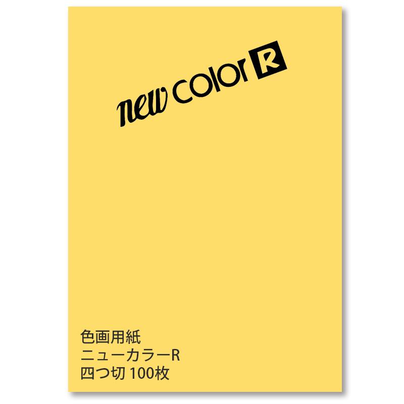 業務用20セット) リンテック 色画用紙/工作用紙 〔八つ切り 100枚×20セット〕 薄桃 NC102-8 (業務用20セット) リンテック 色画用紙 工作用紙 〔八つ切り 100枚〕 薄桃 NC102-8