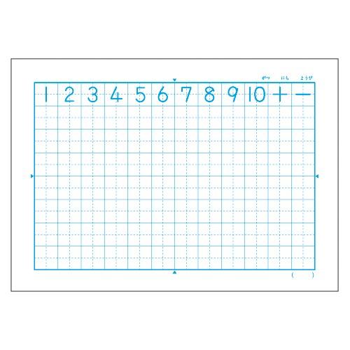 さんすう 18マスノートの商品一覧 通販 Yahoo ショッピング