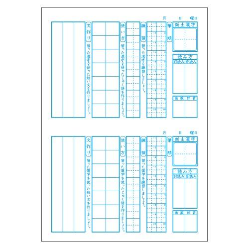 キョクトウ たのしい イソップ 学習ノート 漢字学習 高学年用 Lk425 メール便 送料込み T0 極東 Kyokutou Kkt Lk425 Ml たばきギフト館 通販 Yahoo ショッピング